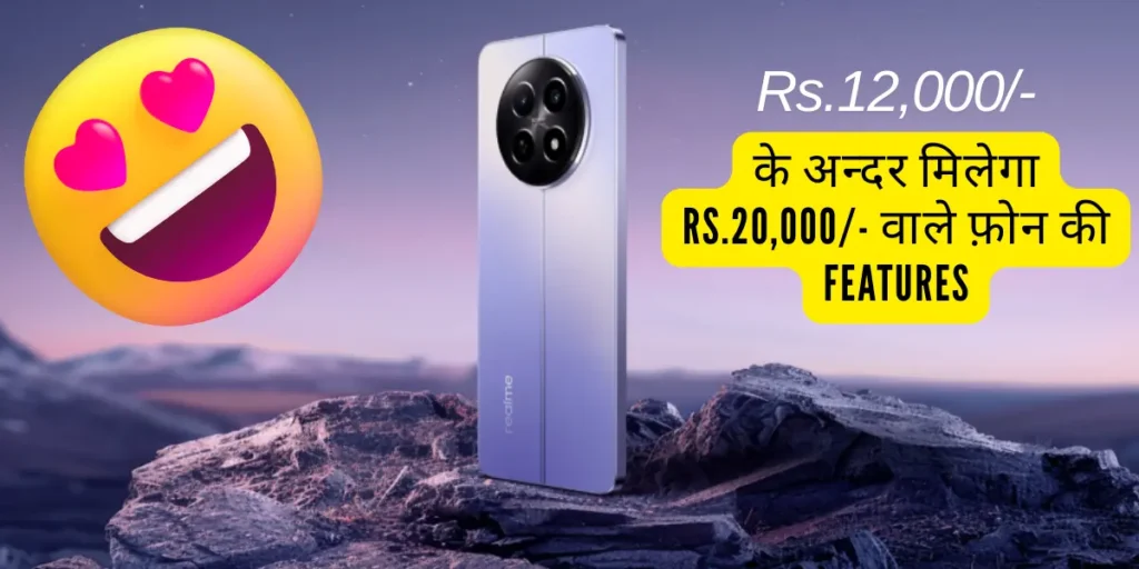 Realme 12X 5G Feature Image